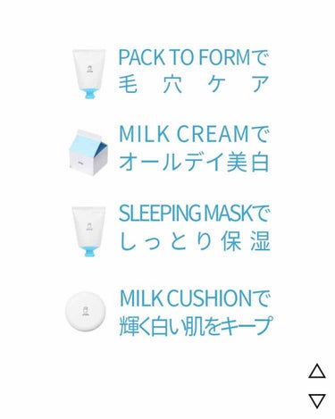 WHITE MILK CREAM/3CE/フェイスクリームを使ったクチコミ（4枚目）