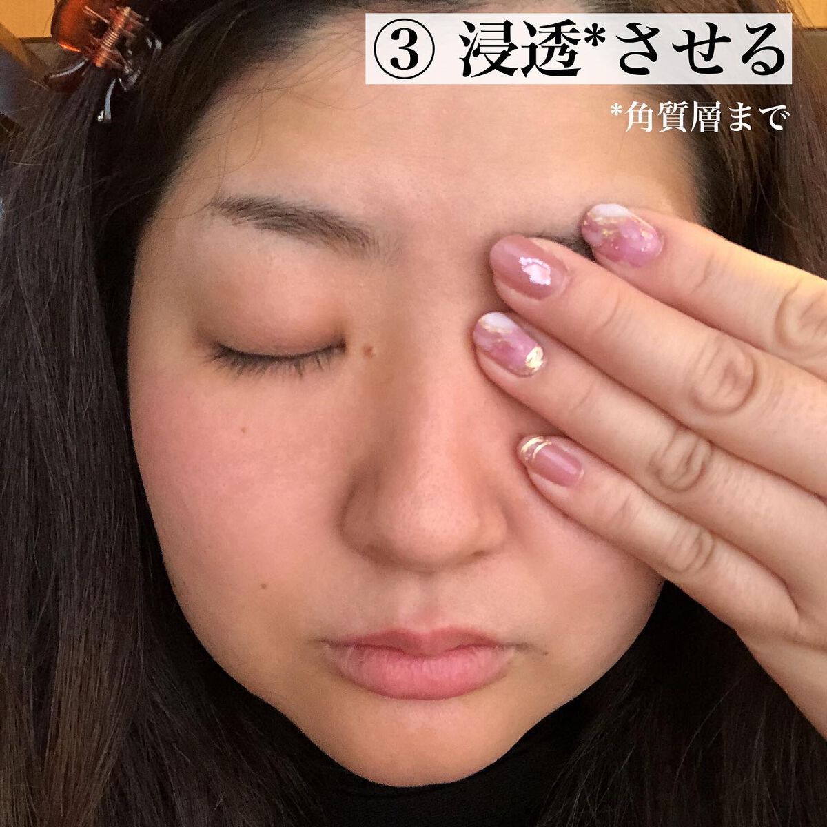 リッドキララ/北の快適工房/アイケア・アイクリームを使ったクチコミ(6枚目)