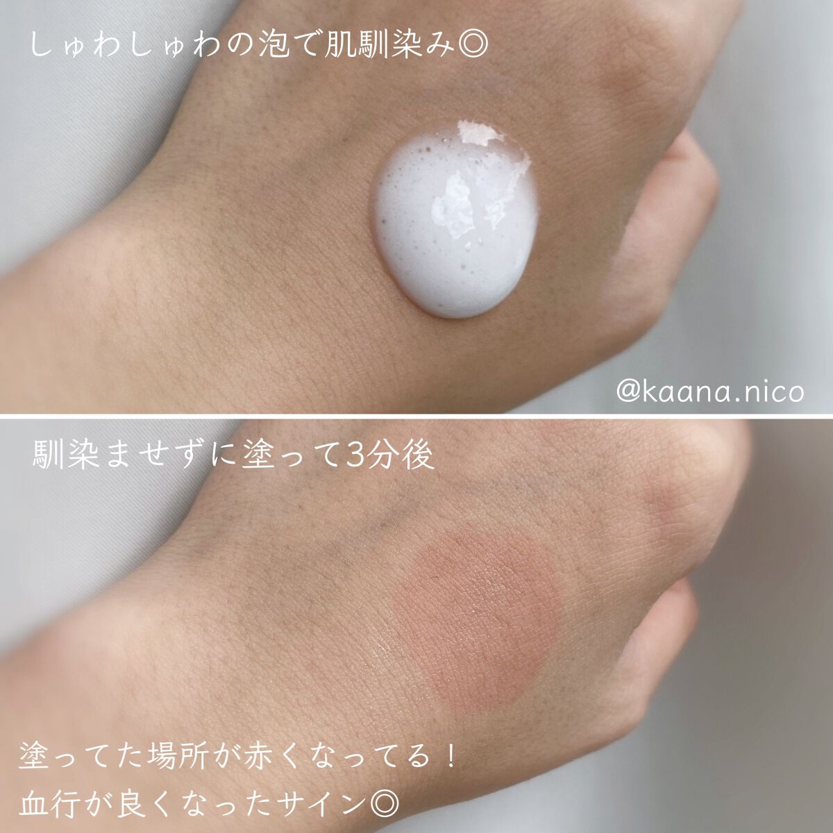 ベースケア セラム<土台美容液>/SOFINA iP/美容液を使ったクチコミ(5枚目)