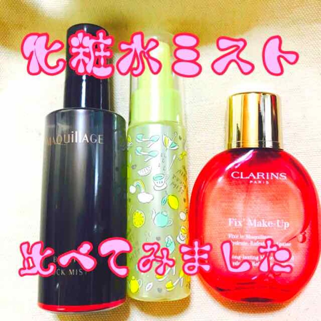 エアリータッチミスト/クラブ/ミスト状化粧水を使ったクチコミ（1枚目）