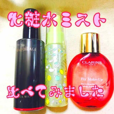 フィックス メイクアップ/CLARINS/ミスト状化粧水を使ったクチコミ（1枚目）