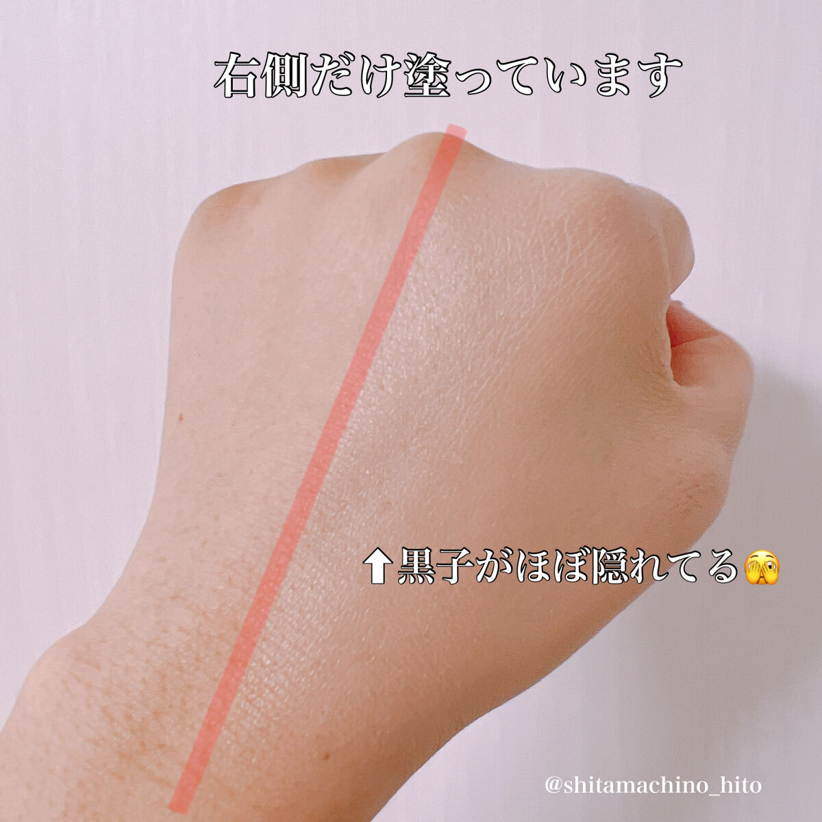 イルミネーティングサプルブレミッシュクリーム(40ml)/Klairs/化粧下地を使ったクチコミ（3枚目）