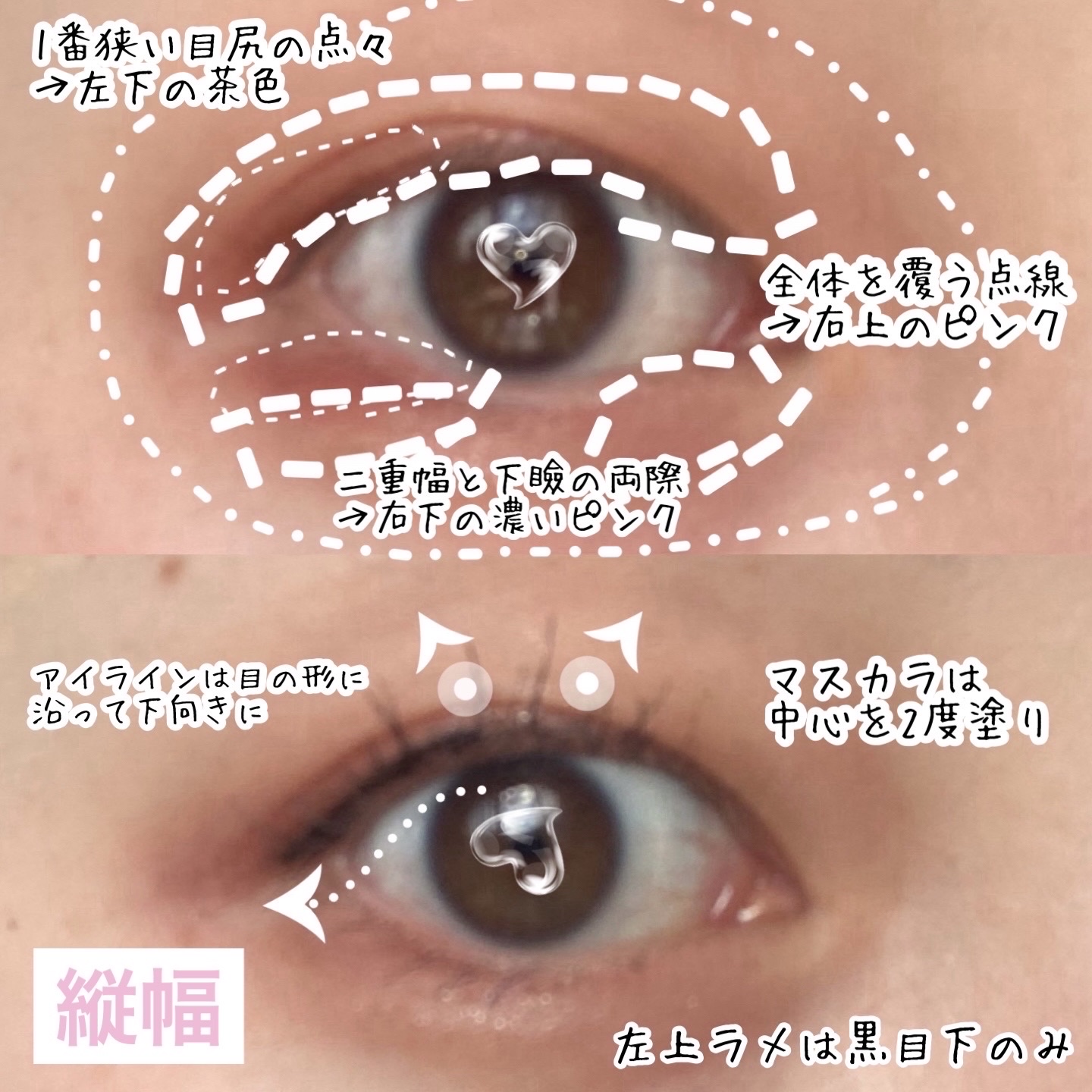 シルキーリキッドアイライナーWP/D-UP/リキッドアイライナーを使ったクチコミ（3枚目）