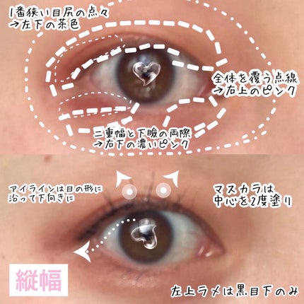 シルキースフレアイズ(マットタイプ)/キャンメイク/アイシャドウパレットを使ったクチコミ(3枚目)