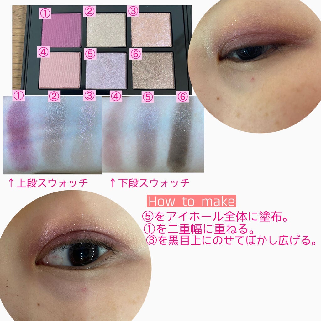 コンパクトアディクション センス オブ クラリティ/ADDICTION/アイシャドウパレットを使ったクチコミ(2枚目)