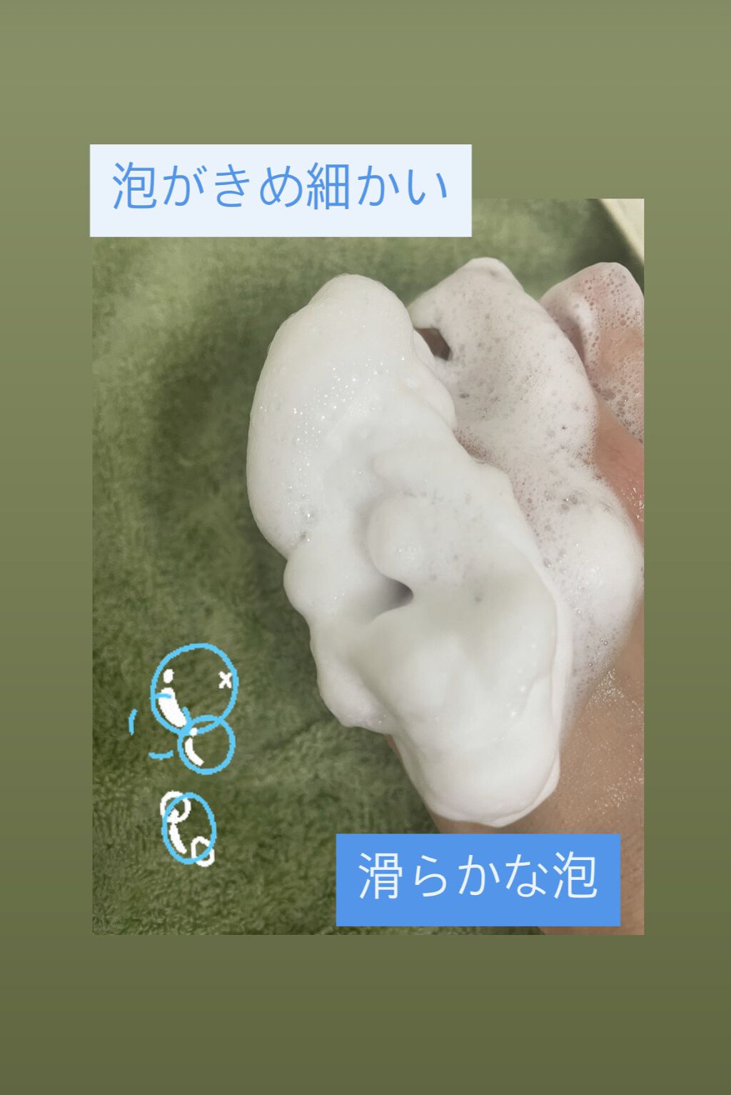 を使ったクチコミ（2枚目）