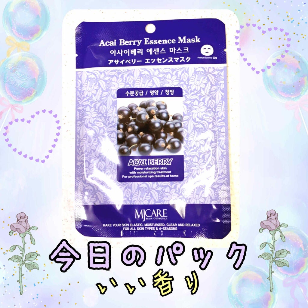 MJ-Care エッセンスマスク/MJ-Care/シートマスク・パックを使ったクチコミ(1枚目)