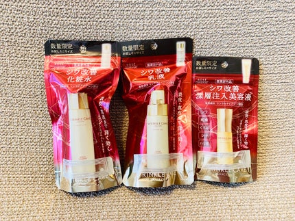 リンクルケア モイストリフト ローション/グレイスワン/化粧水を使ったクチコミ(4枚目)