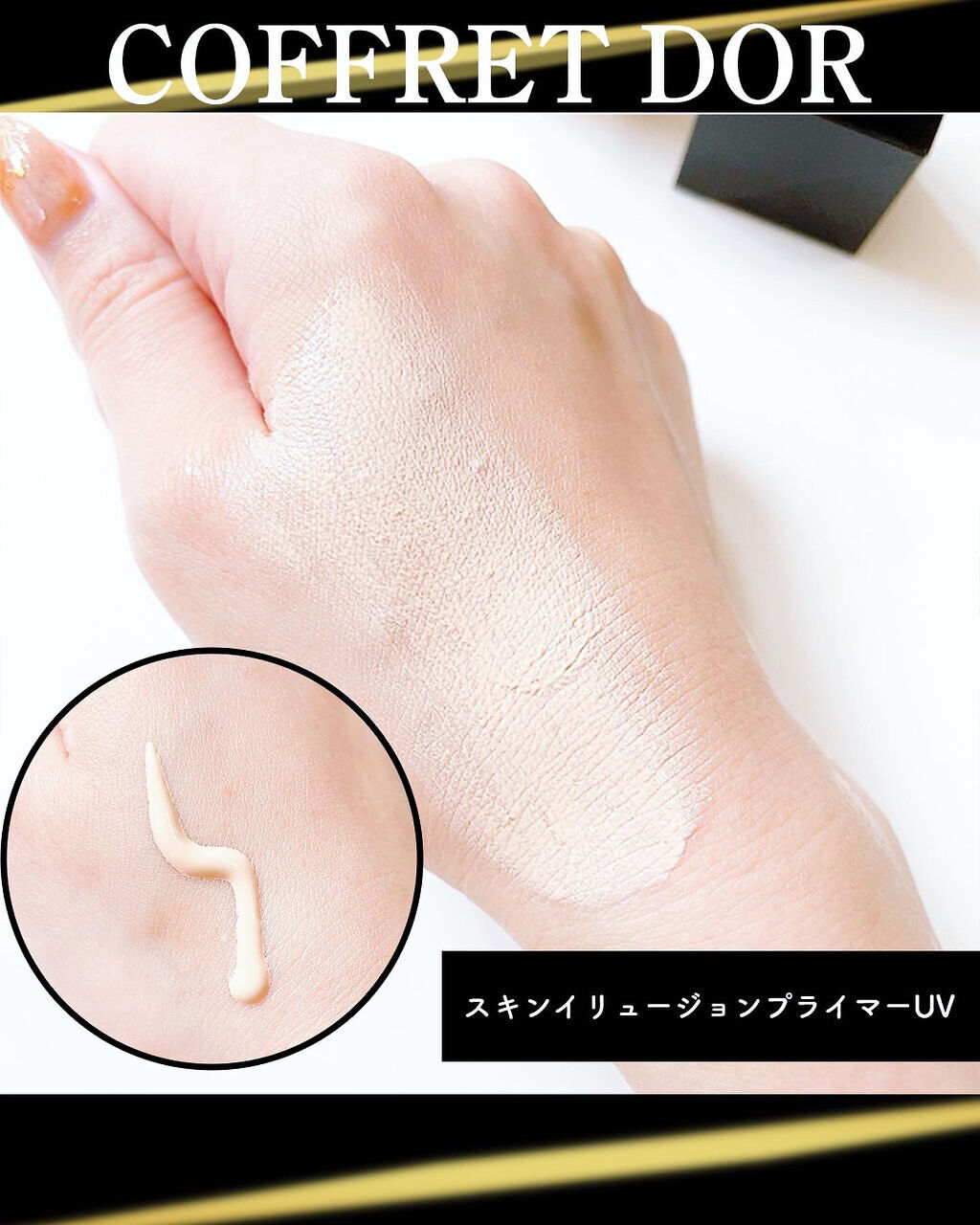 3Dトランスカラー アイ＆フェイス YL-16 ハニーレモン/コフレドール/ジェル・クリームアイシャドウを使ったクチコミ（2枚目）