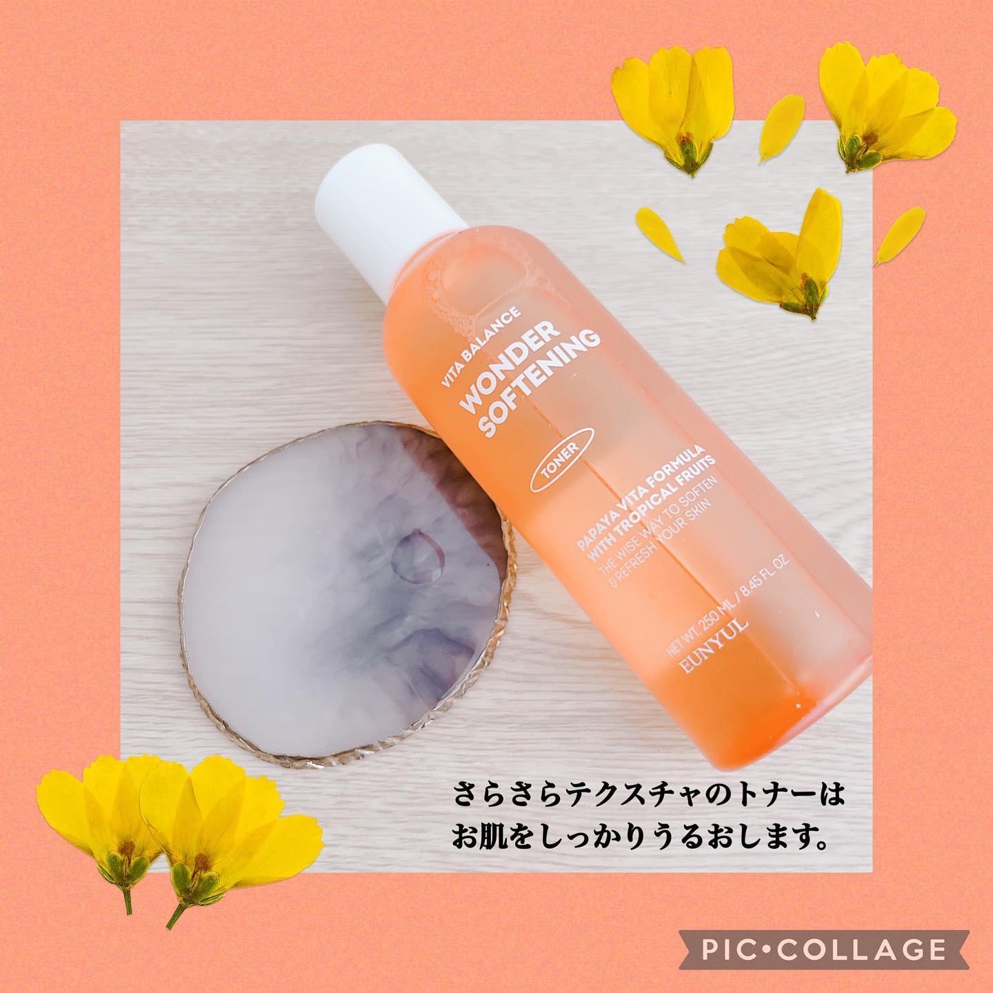 ビタ バランス ワンダー ソフニング トナー/EUNYUL/化粧水を使ったクチコミ（2枚目）