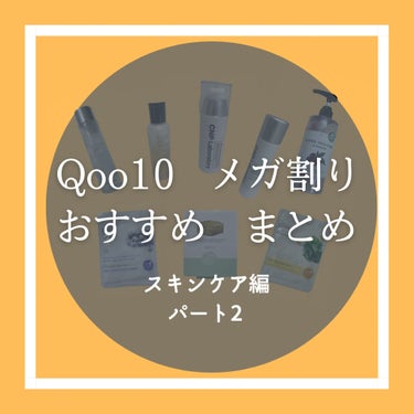 エイジ トリートメント アンプル/FROM NATURE/美容液を使ったクチコミ（1枚目）