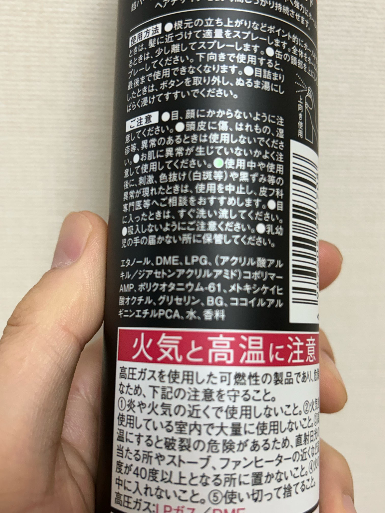 スタイリングスプレー メガフィックス/3210(ミニーレ)/ヘアミストを使ったクチコミ（2枚目）