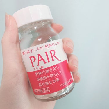 ペア ペアA錠 (医薬品)のクチコミ「《ペアa錠》

1ヶ月飲んでみて
良いところ
・飲みやすい

悪いところ
・特に変化は見られな.....」（1枚目）