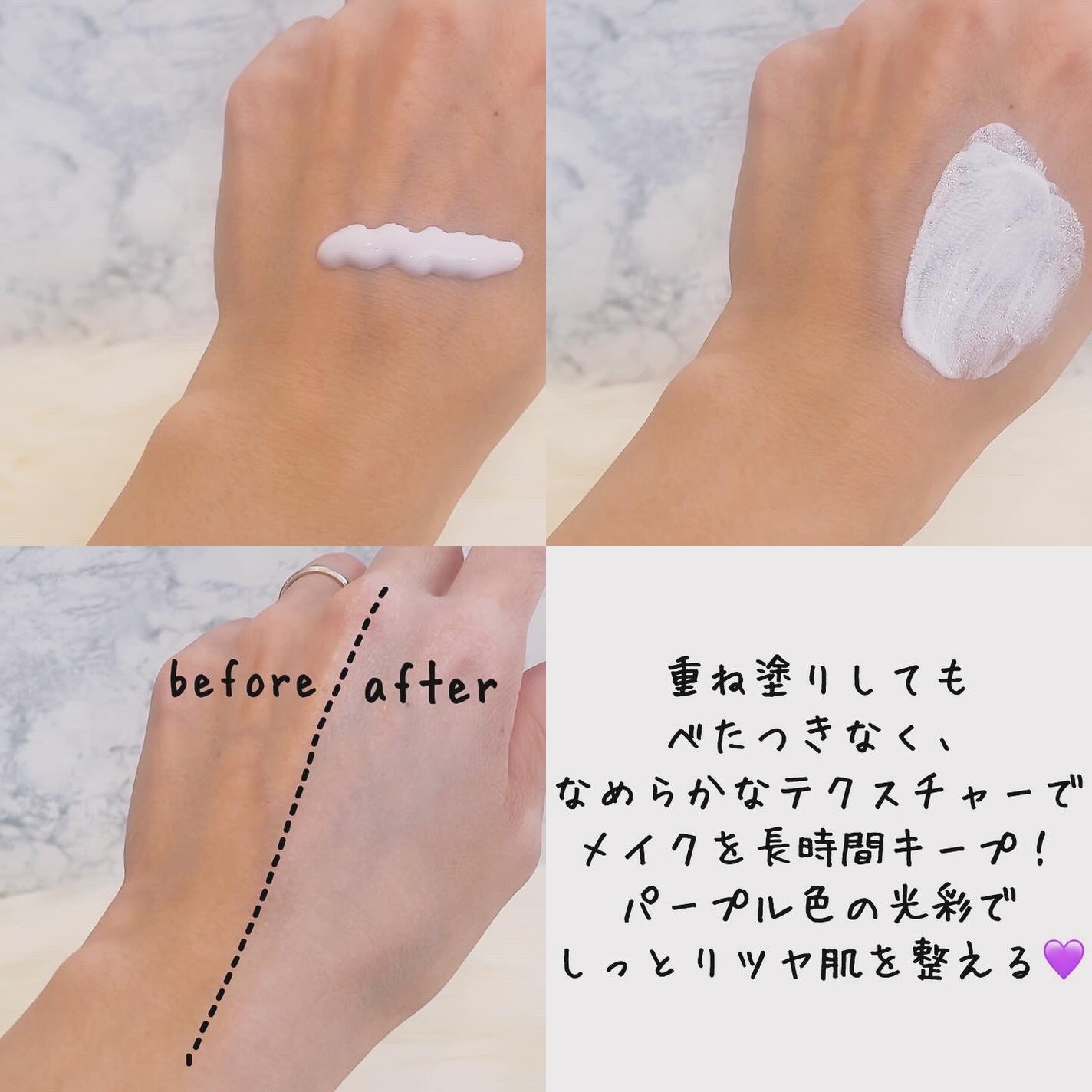 ダルバ ウォータフル トーンアップ サンクリーム(パープル)/ダルバ/日焼け止めクリームを使ったクチコミ(4枚目)