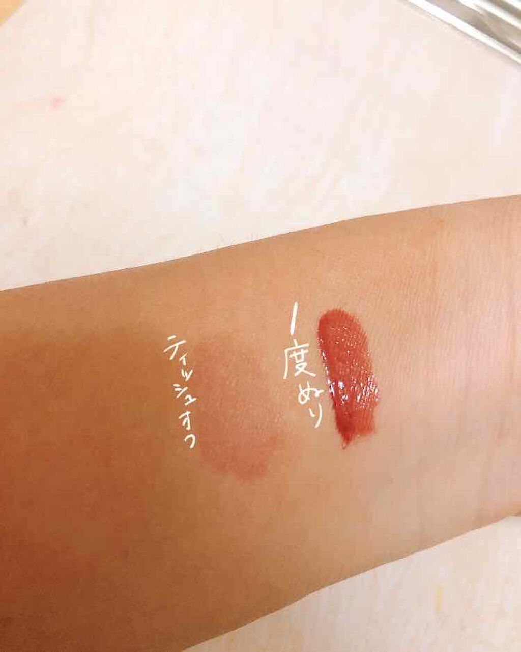 ジューシーラスティングティント/rom&nd/リップティントを使ったクチコミ（2枚目）