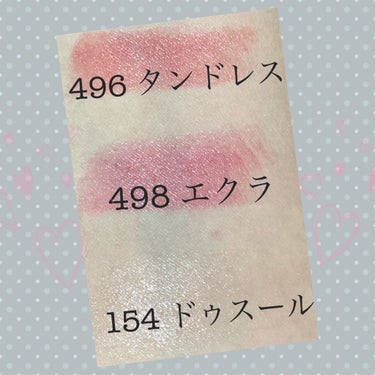 ルージュ ココ 496 タンドレス/CHANEL/口紅を使ったクチコミ（2枚目）