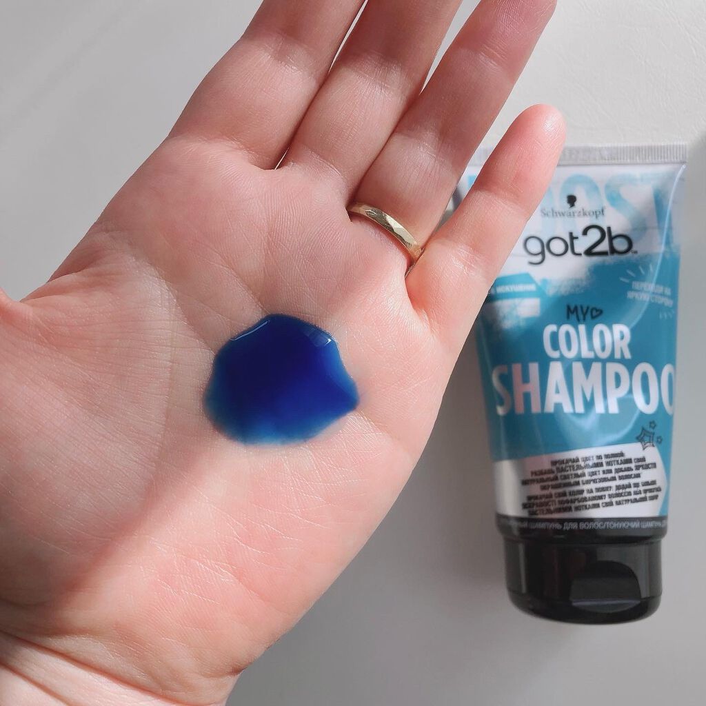 カラーシャンプー ブルー/got2b/市販シャンプーを使ったクチコミ（2枚目）