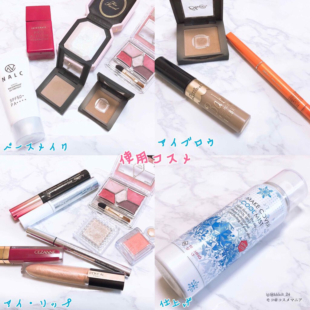 ボリューム＆カールマスカラ アドバンストフィルム/ヒロインメイク/マスカラを使ったクチコミ（2枚目）