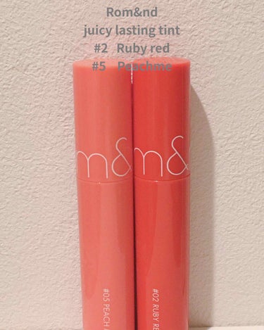 Rom&nd juicy lasting tint
      2 Ruby red
      5 Peach me

みなさんご存知神ティントさんです。

♥ #02 ruby red
     オ