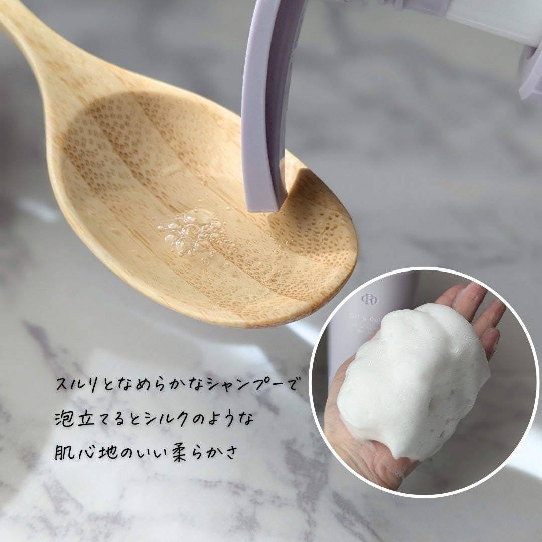 OR スパ・シャンプー/ヘアトリートメント シルキーナイトリペア/Off&Relax/市販シャンプーを使ったクチコミ(5枚目)