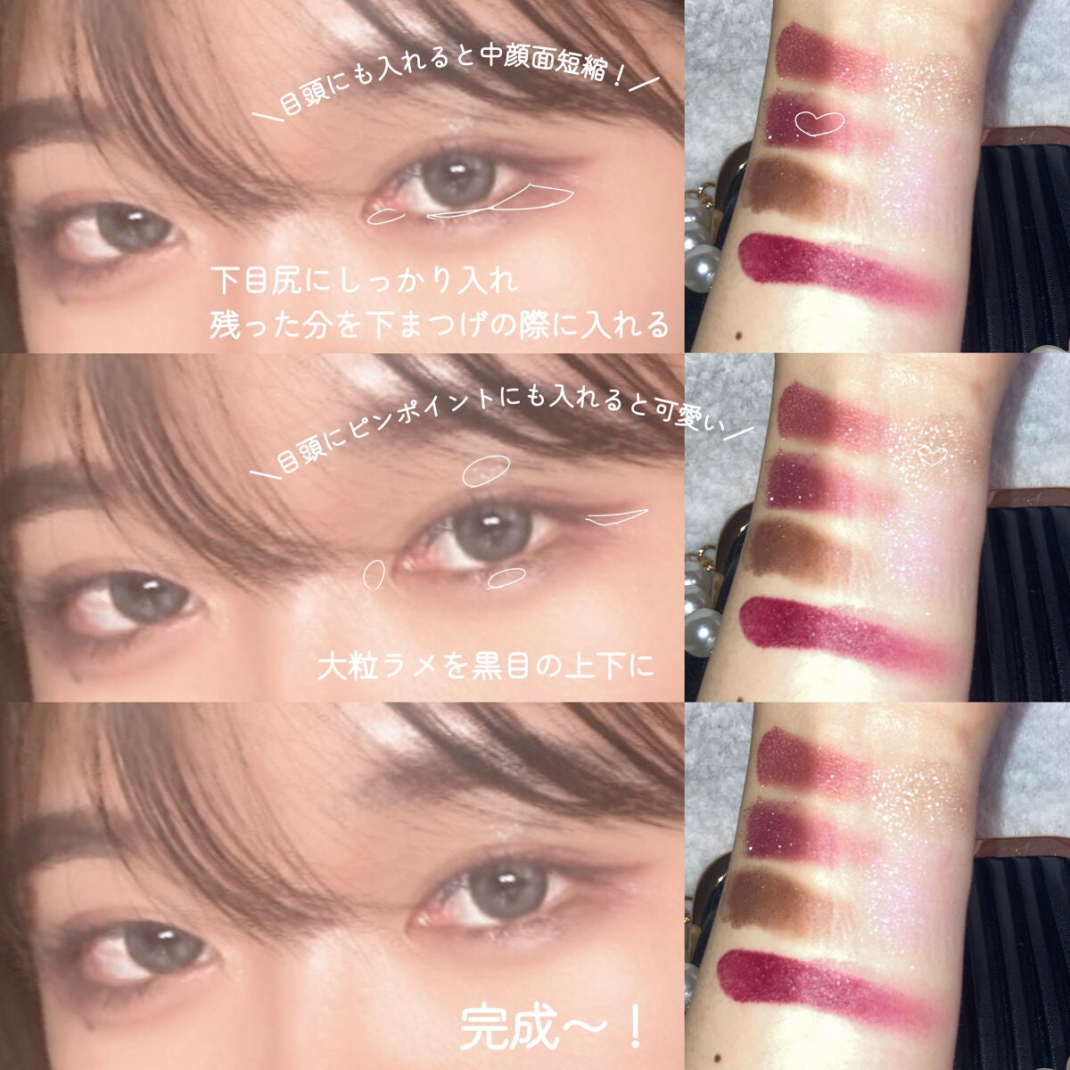 スキニーリッチシャドウ/excel/アイシャドウパレットを使ったクチコミ(7枚目)