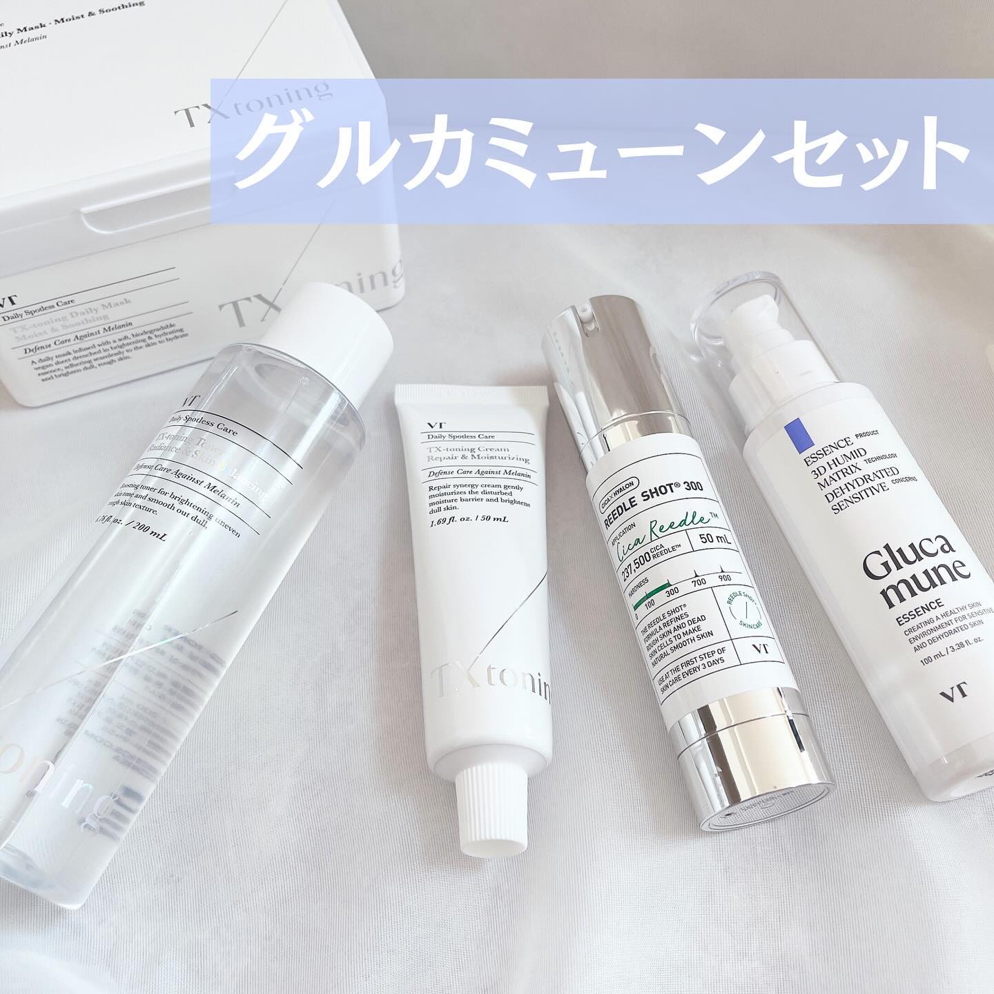 リードルショット300/VT/美容液を使ったクチコミ（3枚目）