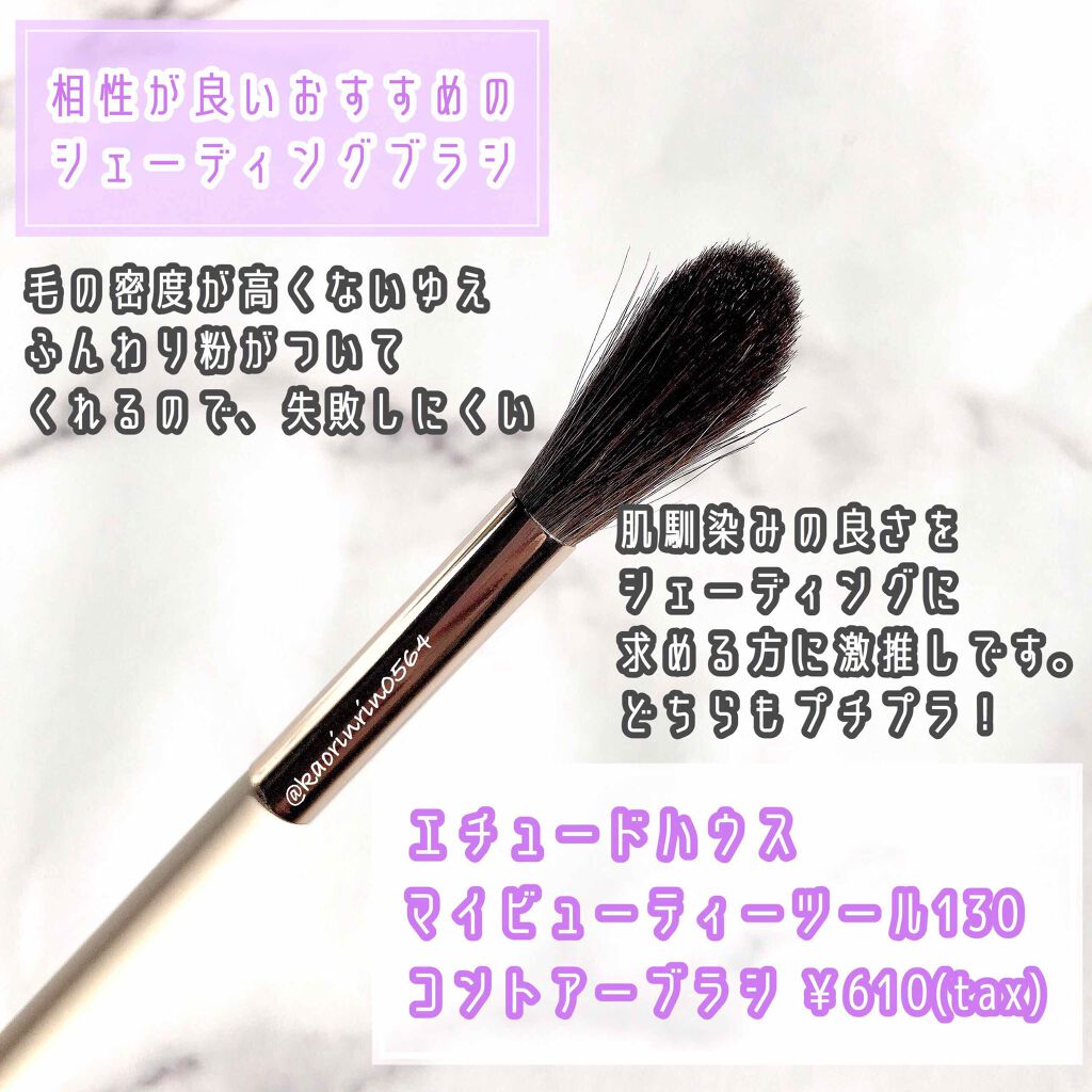 シェーディングパウダー/キャンメイク/シェーディングを使ったクチコミ(4枚目)