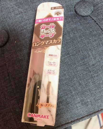 クイックラッシュカーラー ロングマスカラ/キャンメイク/マスカラを使ったクチコミ(1枚目)