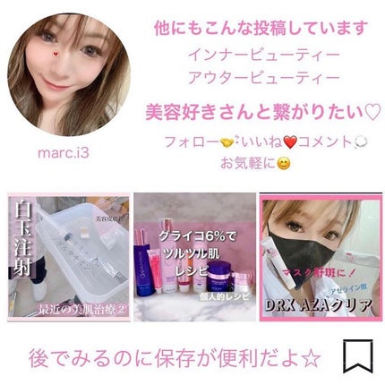 SNP ゴールド コラーゲン スリーピング パック/SNP/シートマスク・パックを使ったクチコミ(6枚目)