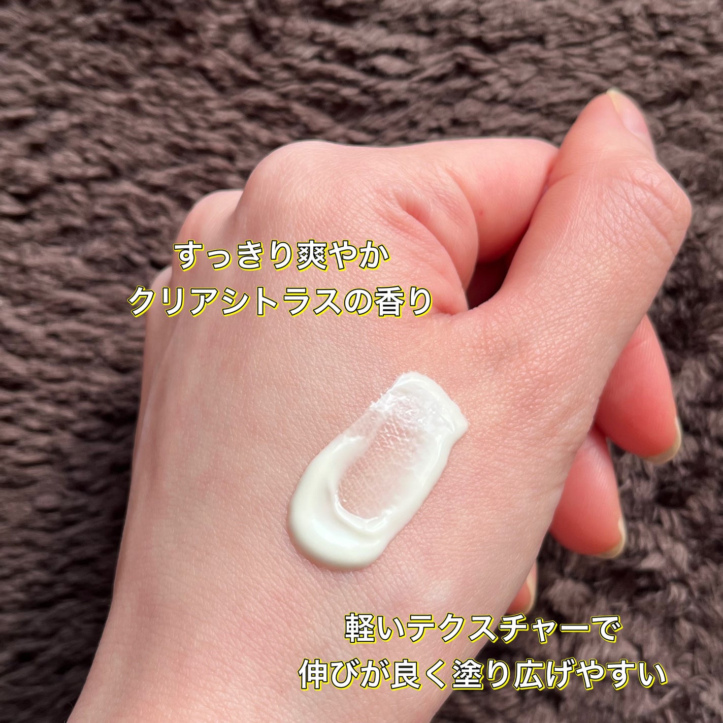 サンカットR マルチビタミンUV エッセンス/サンカット®/日焼け止めクリームを使ったクチコミ(2枚目)