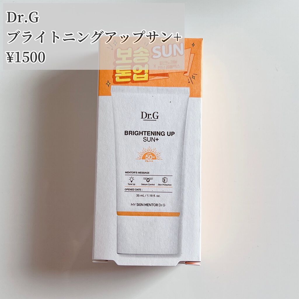 ブルーム ボックス/BLOOMBOX/その他を使ったクチコミ(3枚目)