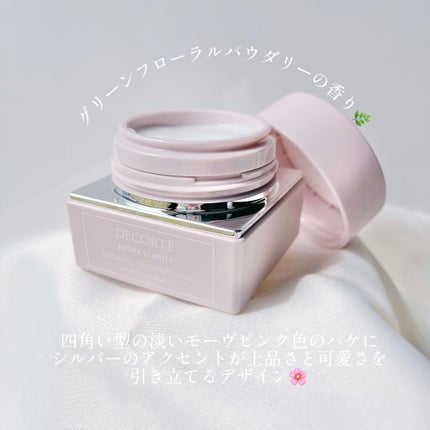 イドラクラリティ コンセントレート クリーム 50g(本体)/DECORTÉ/フェイスクリームを使ったクチコミ(3枚目)