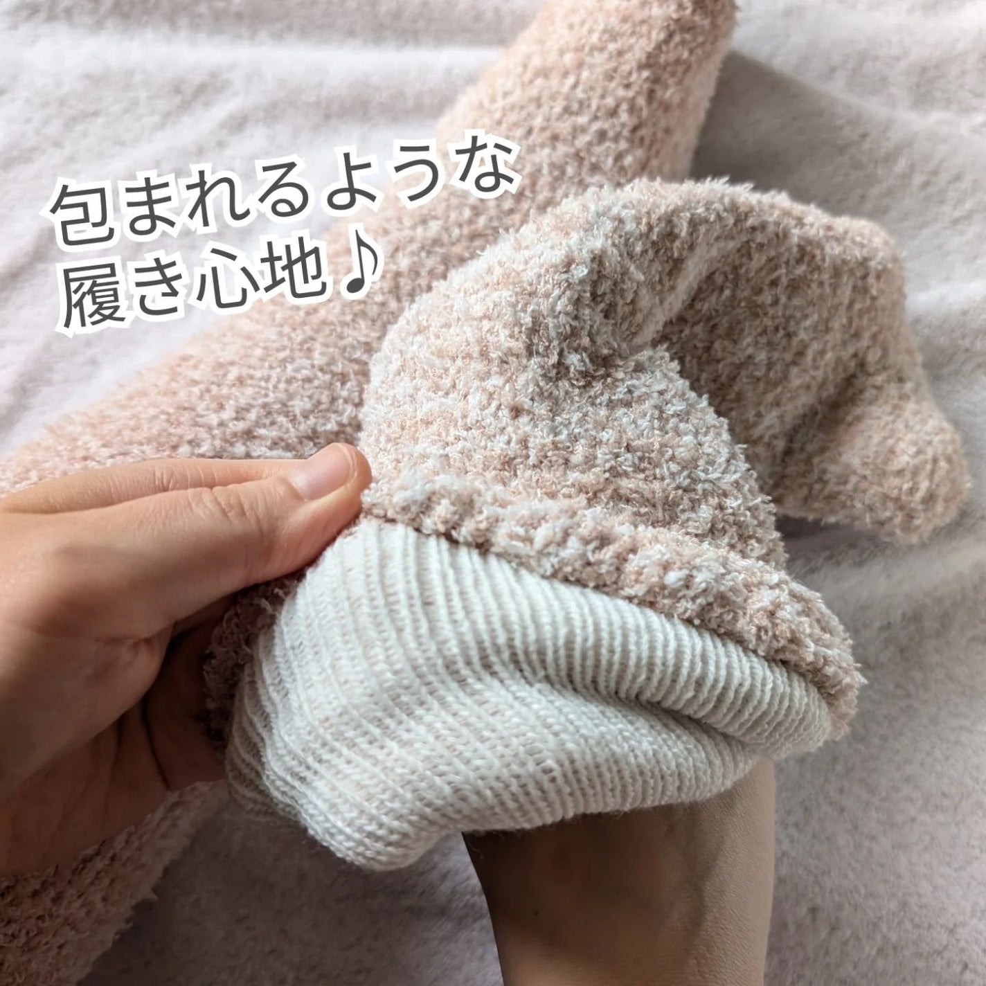 ぽかぽかカイロソックス/カイロソックス/暖かい靴下を使ったクチコミ(3枚目)