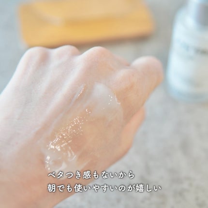 アゼペア 美容液/ネイチャーリパブリック/美容液を使ったクチコミ(3枚目)