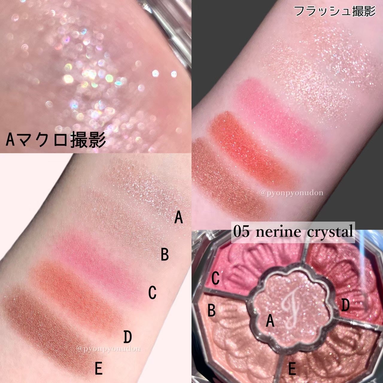 ジルスチュアート ブルームクチュール アイズ ジュエルドブーケ/JILL STUART/アイシャドウパレットを使ったクチコミ(4枚目)