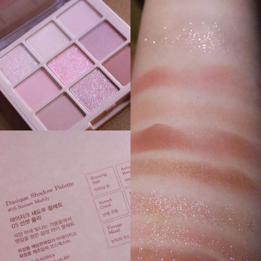 シャドウパレット/dasique/アイシャドウパレットを使ったクチコミ（3枚目）