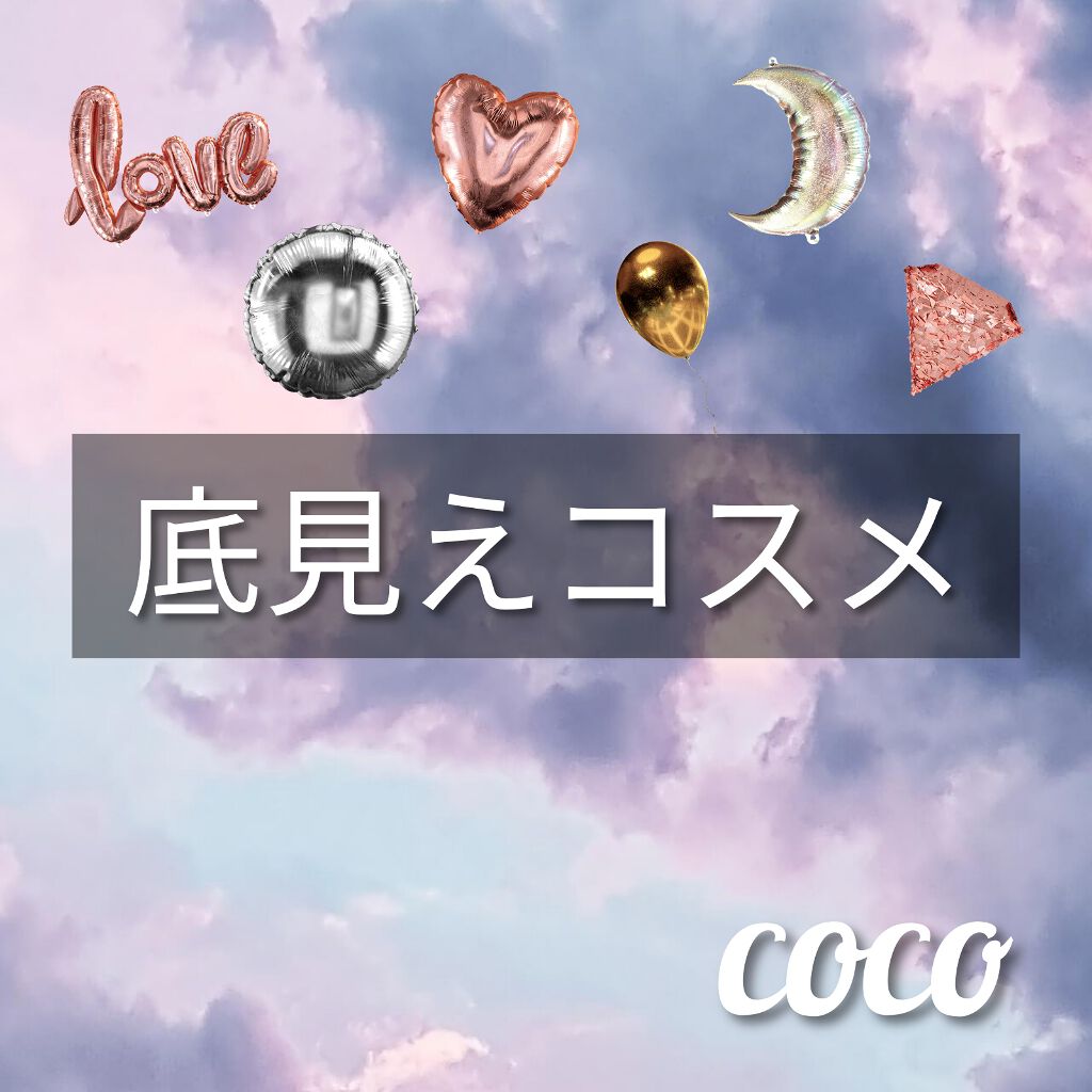 グロウツインカラー/キャンメイク/アイシャドウパレットを使ったクチコミ（1枚目）