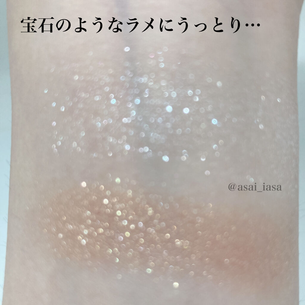 アイカラーレーション EX12 Flawless Clarity（限定発売）/LUNASOL/アイシャドウパレットを使ったクチコミ（3枚目）