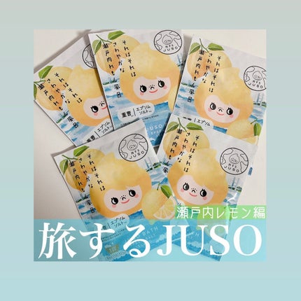 を使ったクチコミ(1枚目)