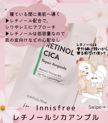 CICA デイリースージングマスク/VT/シートマスク・パックを使ったクチコミ(3枚目)