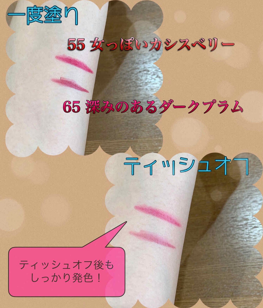 SPステイ インク クレヨン/MAYBELLINE NEW YORK/口紅を使ったクチコミ(3枚目)