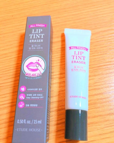 エチュードハウス💄
LIP TINT ERASER

ネットで評判が良かったので買ってみました✨
色が落ちにくいティントの口紅を良く使うので、ポイントメイク落としとして探していたので、とても良い品に出会