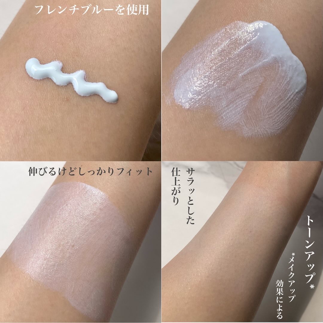 プリマヴィスタ スキンプロテクトベース 皮脂くずれ防止 UV50/プリマヴィスタ/化粧下地を使ったクチコミ（2枚目）