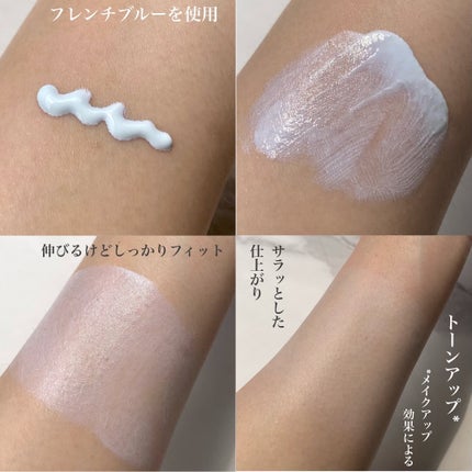 プリマヴィスタ スキンプロテクトベース 皮脂くずれ防止 UV50/プリマヴィスタ/化粧下地を使ったクチコミ(2枚目)