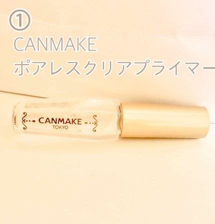 ポアレスクリアプライマー/キャンメイク/化粧下地を使ったクチコミ(2枚目)