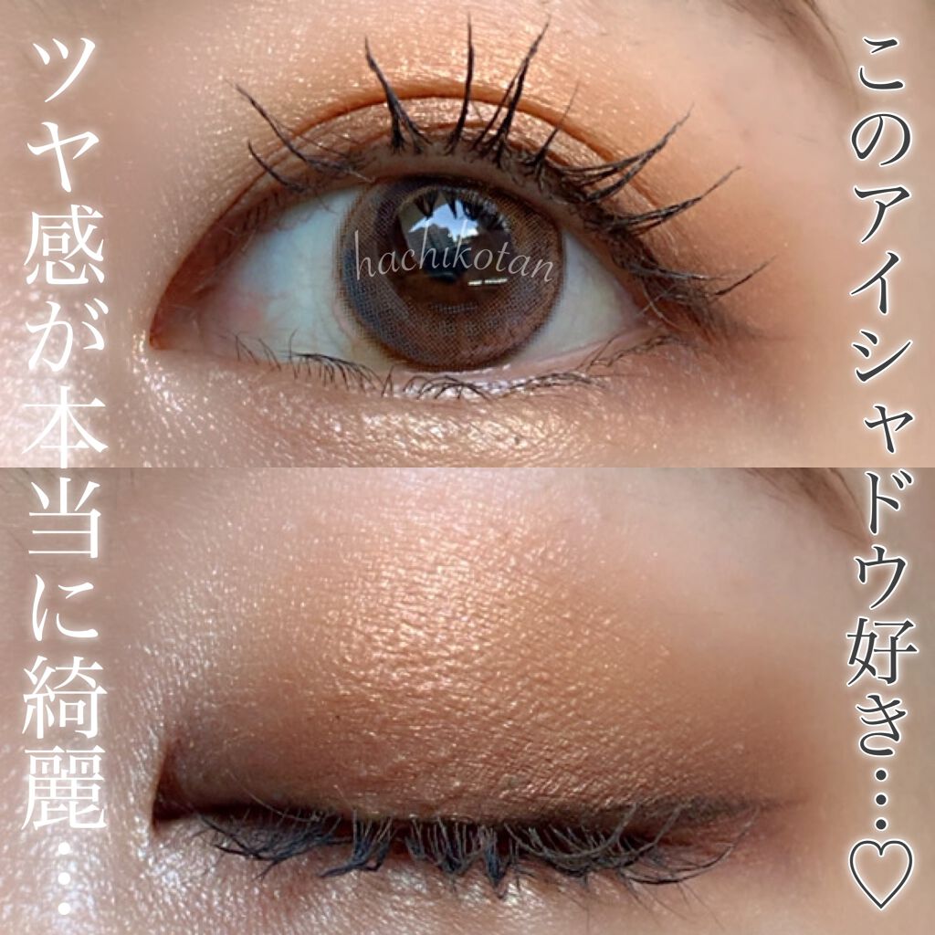 フラロッソ インテンソ アイシャドウ/アスタリフト/アイシャドウパレットを使ったクチコミ(5枚目)