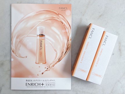 エンリッチプラス 化粧液Ⅱ しっとり <医薬部外品>/ファンケル/化粧水を使ったクチコミ(2枚目)