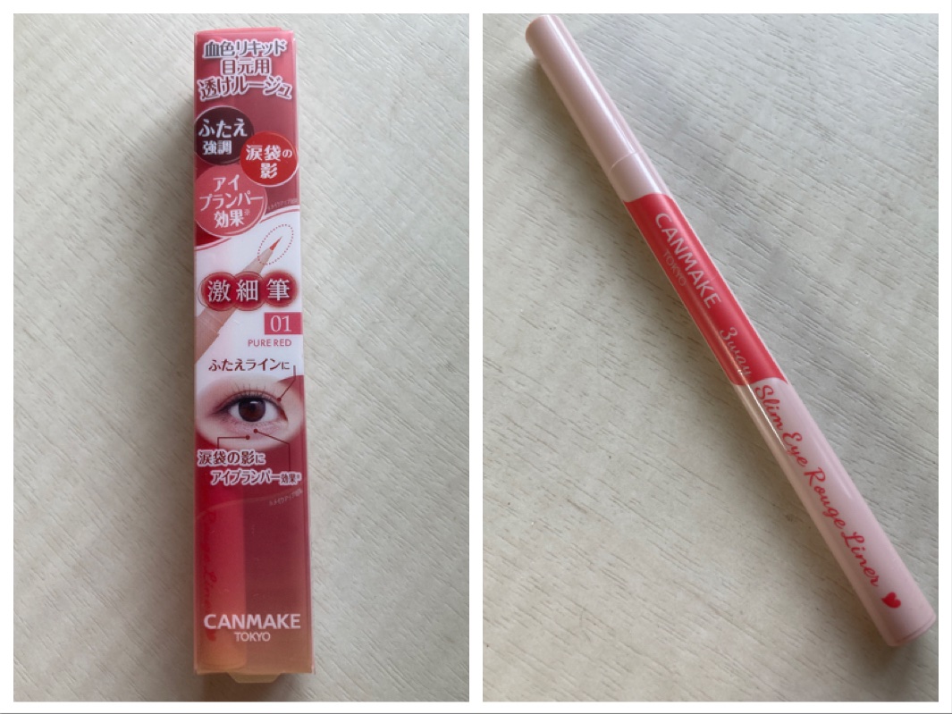 3wayスリムアイルージュライナー 01 ピュアレッド/キャンメイク/リキッドアイライナーを使ったクチコミ（2枚目）