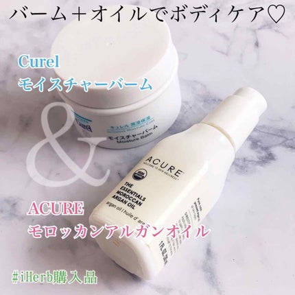 モロカンアルガンオイル/Acure Organics/美容液を使ったクチコミ(1枚目)