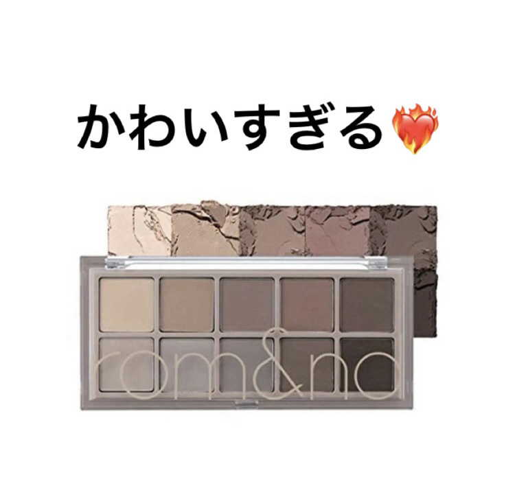 ベターザンパレット/rom&nd/アイシャドウパレットを使ったクチコミ（1枚目）